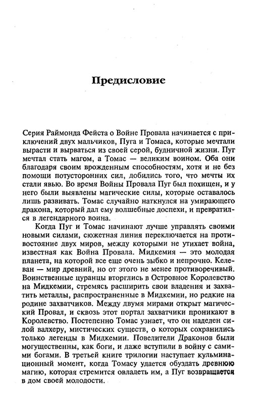 p0587