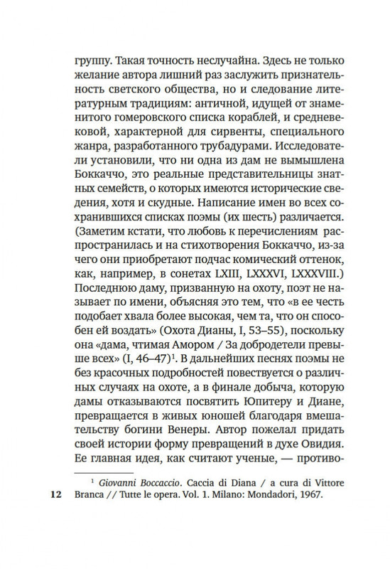 2-page-0010