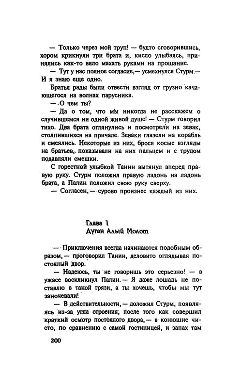 p0202