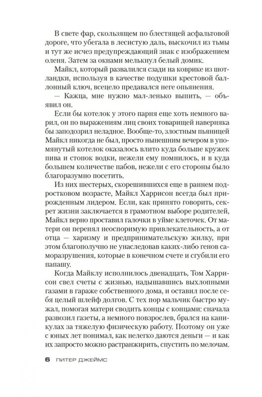 2-page-0005