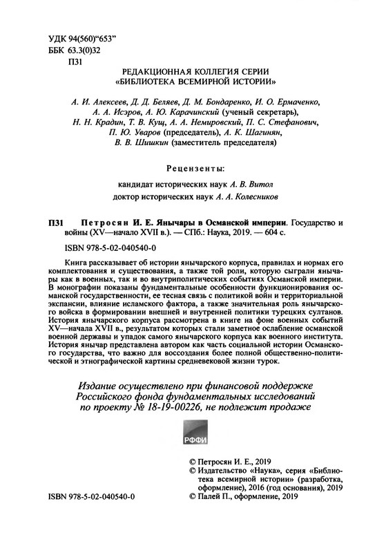 p0004
