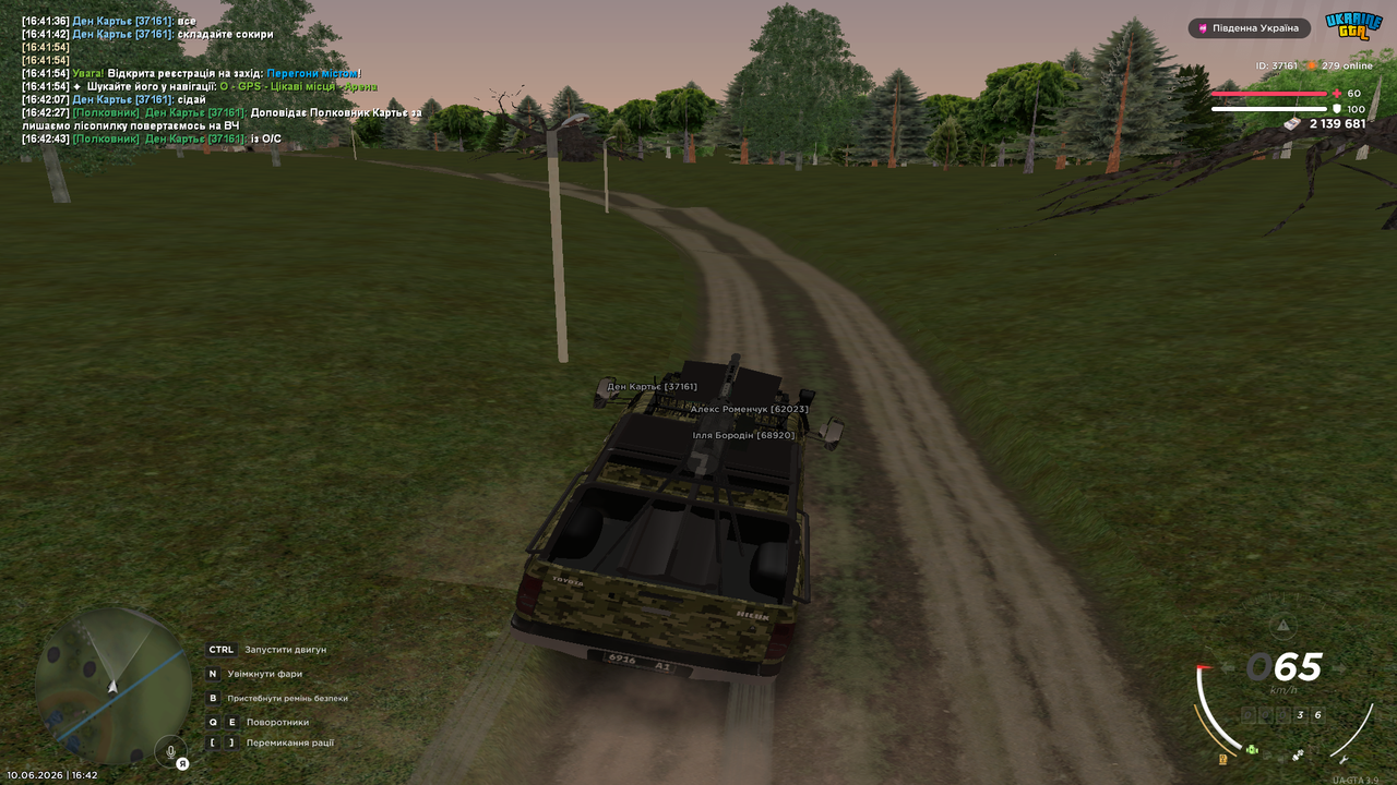 Grand Theft Auto San Andreas Screenshot 2026 06 10 16 42 46 97