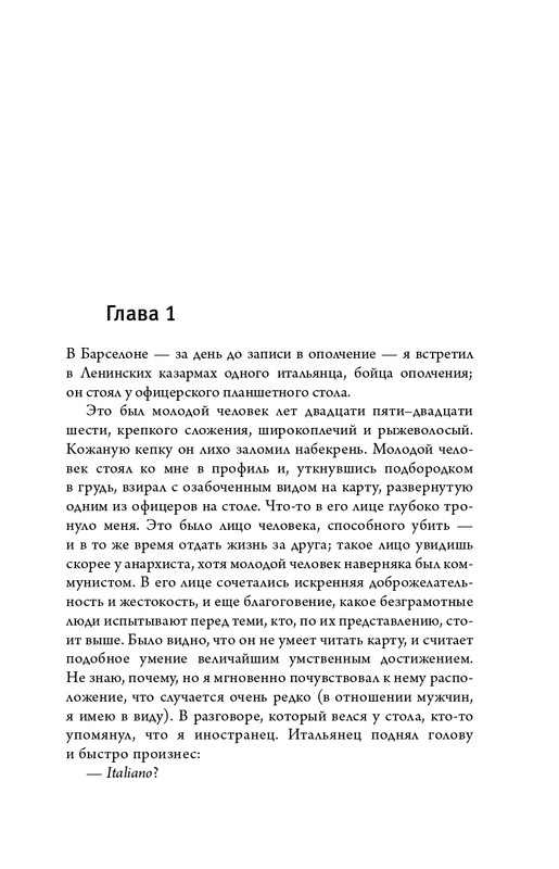 page-0049