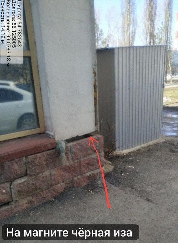 IMG 20260329 002859 954