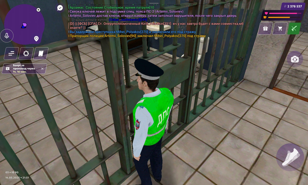 Screenshot_20250514_215127