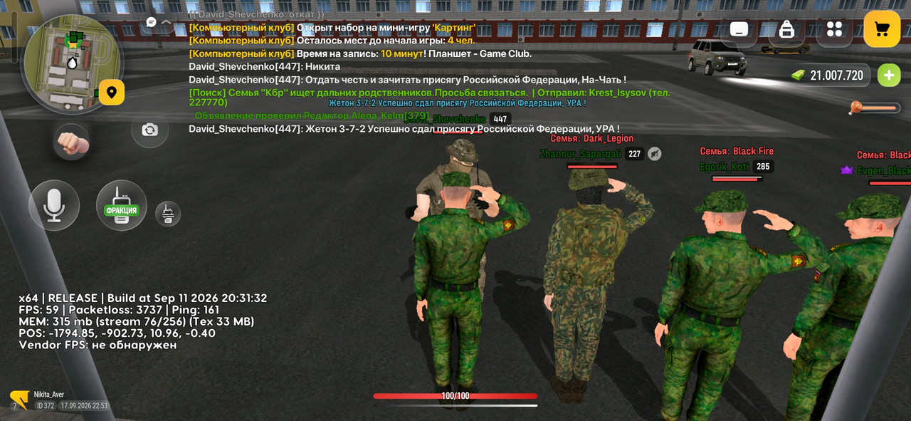 Screenshot 20260917 225310
