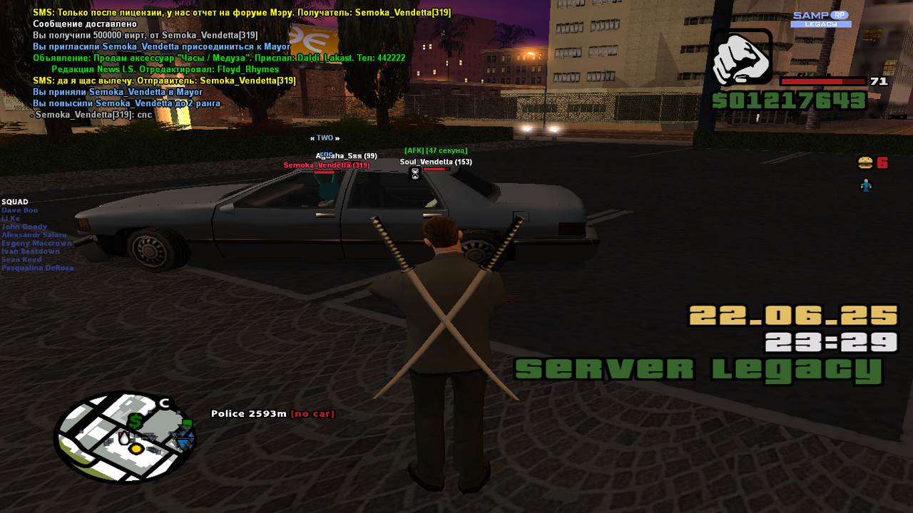 Снимок экрана (1694)