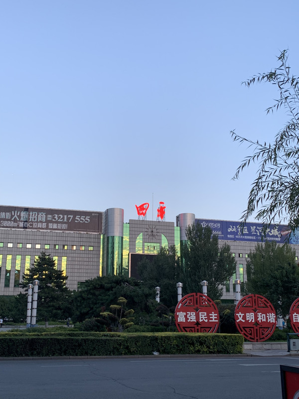 微信圖片_20230830090008