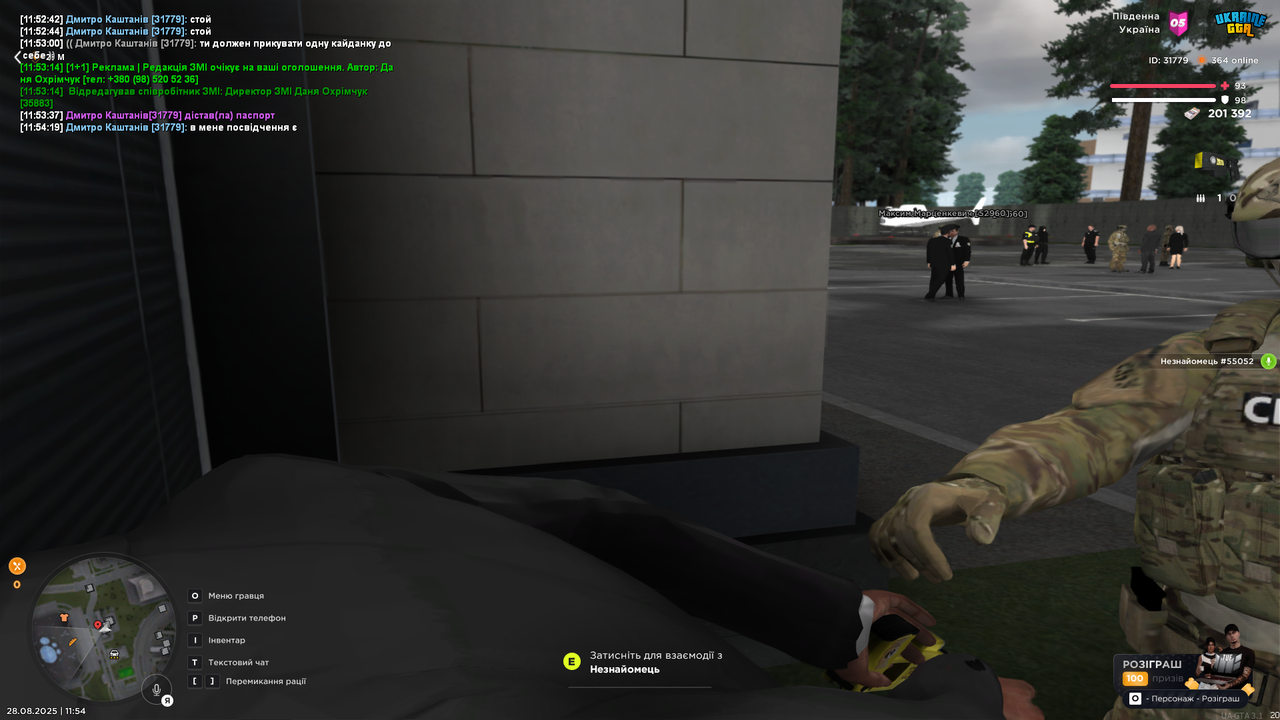 UKRAINE GTA 28.08.2025 11_54_51