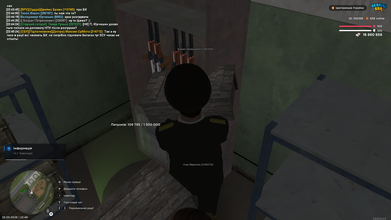 UKRAINE GTA 25 05 2026 22 46 00