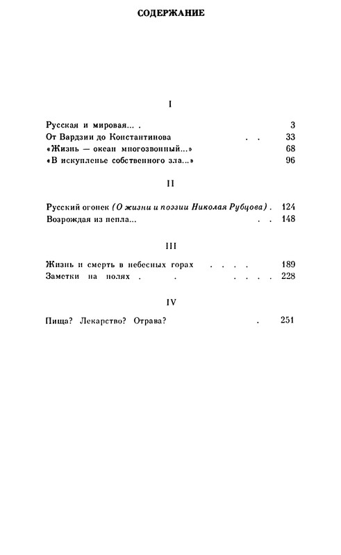 p0307