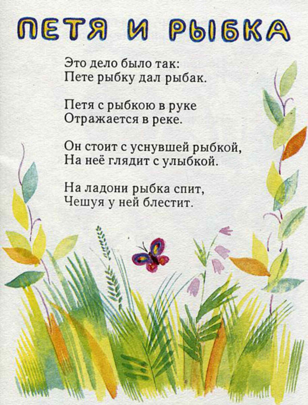 page-0003