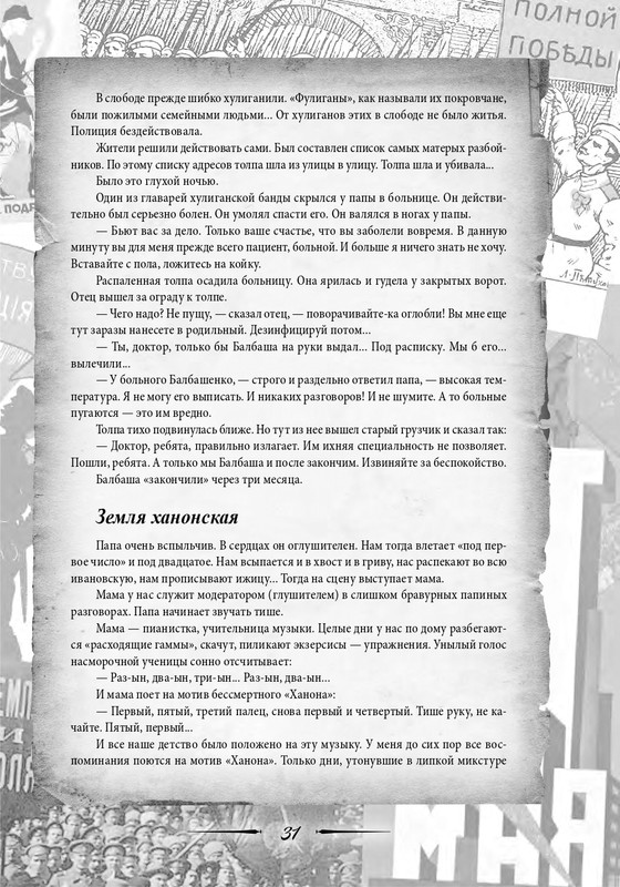 2020-page-0032