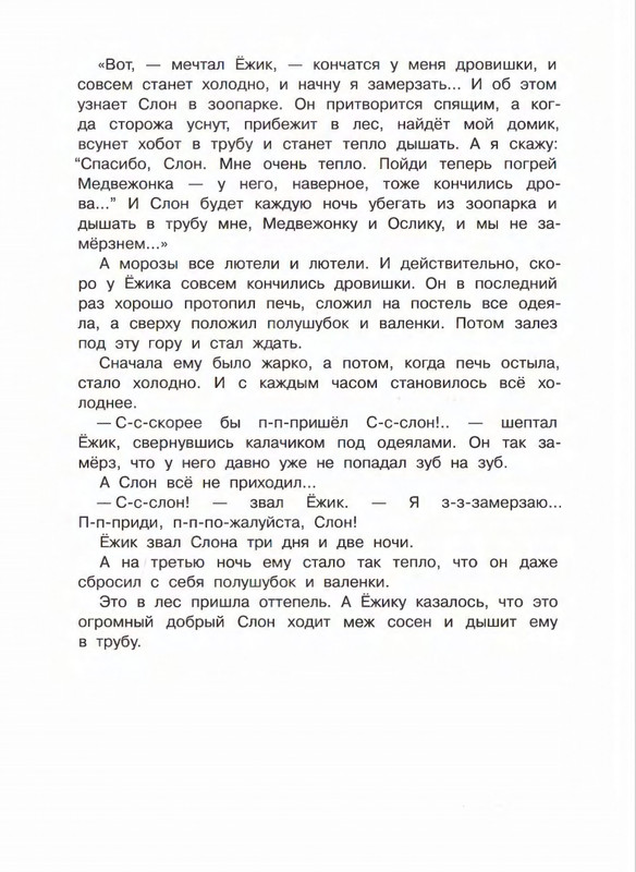 2012-page-0012