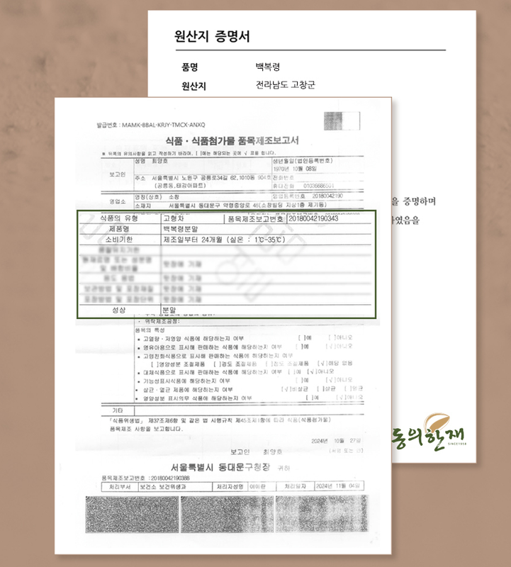 HS469 8