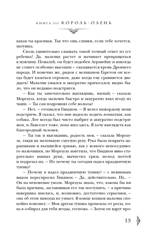 ITD000000001320340-page-0015