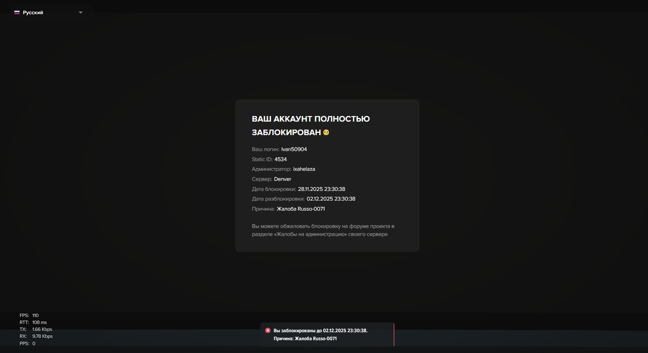 Снимок экрана 2025 11 30 222731