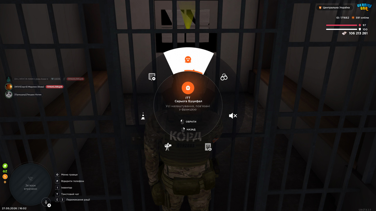 bandicam 2026 05 27 16 02 39 605