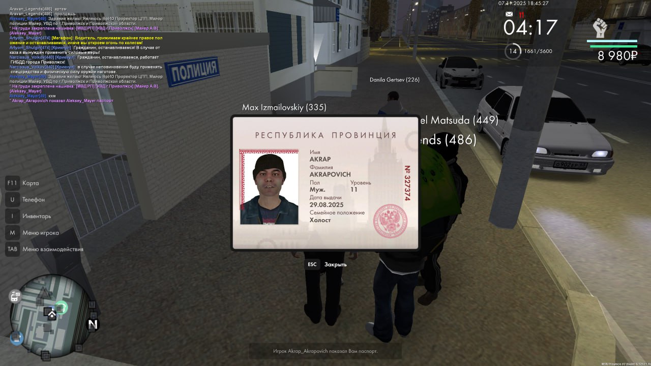 IMG 20251109 001540 321