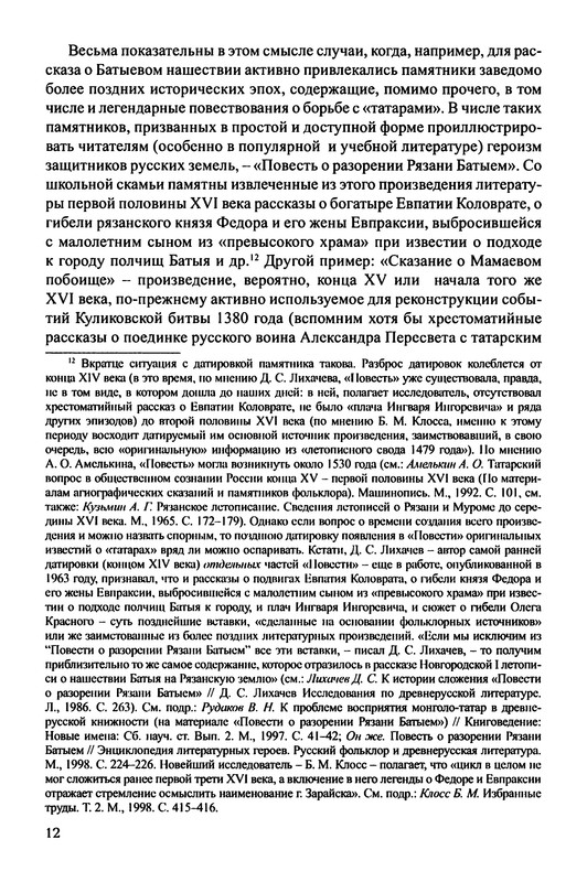 p0014