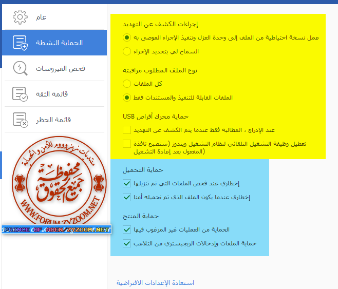2020-03-20-08h08-16.png