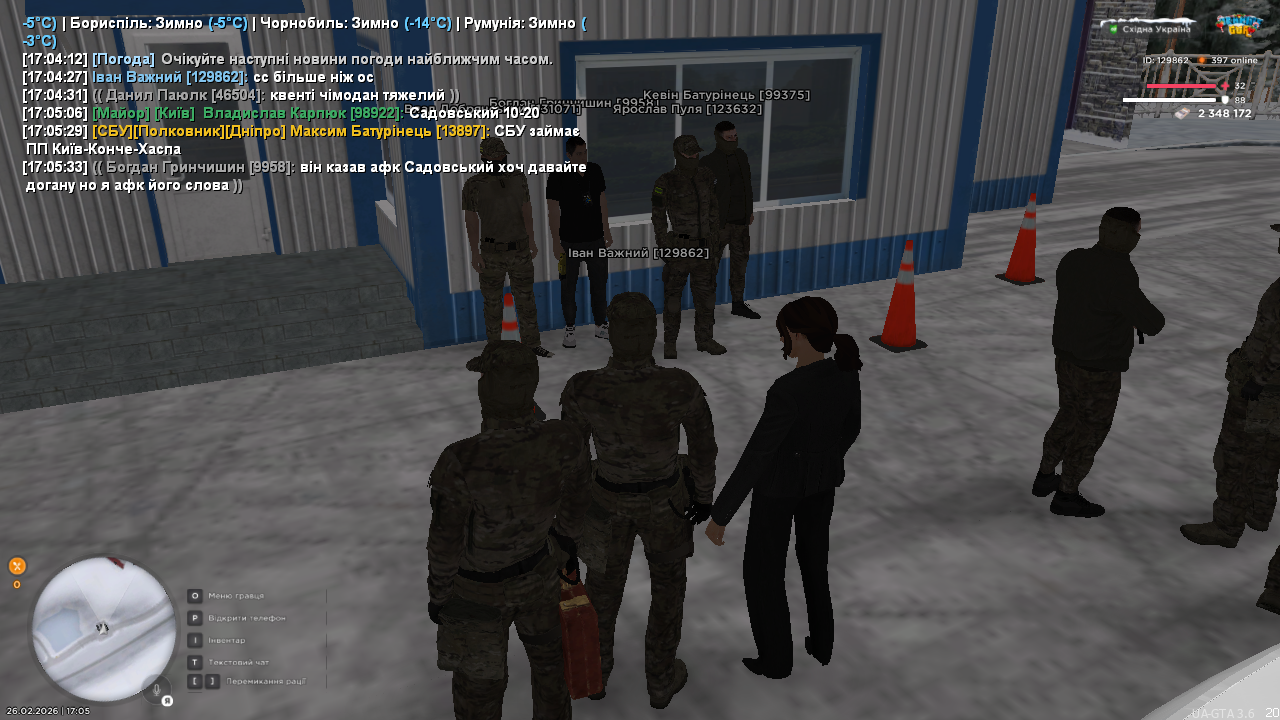 UKRAINE GTA 26 02 2026 17 05 38