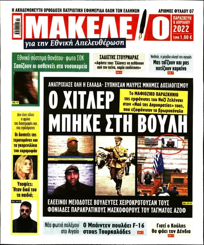 Εικόνα