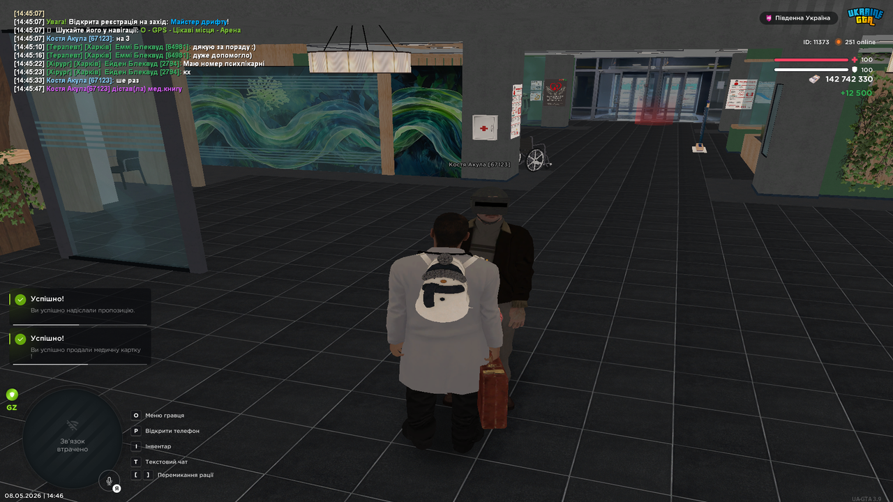 Grand Theft Auto San Andreas Screenshot 2026 05 08 14 46 04 14