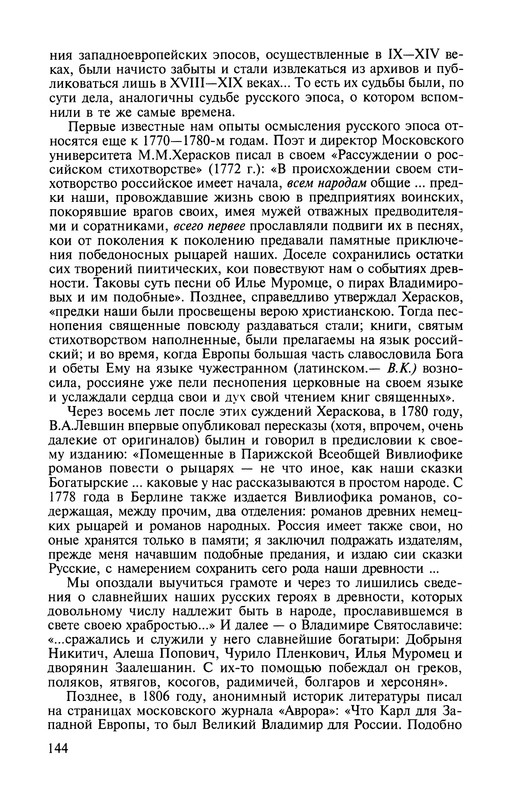 p0145