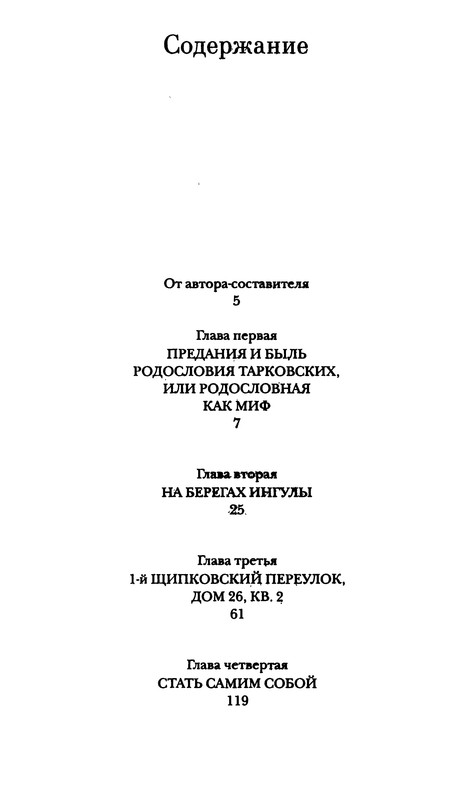 p0025