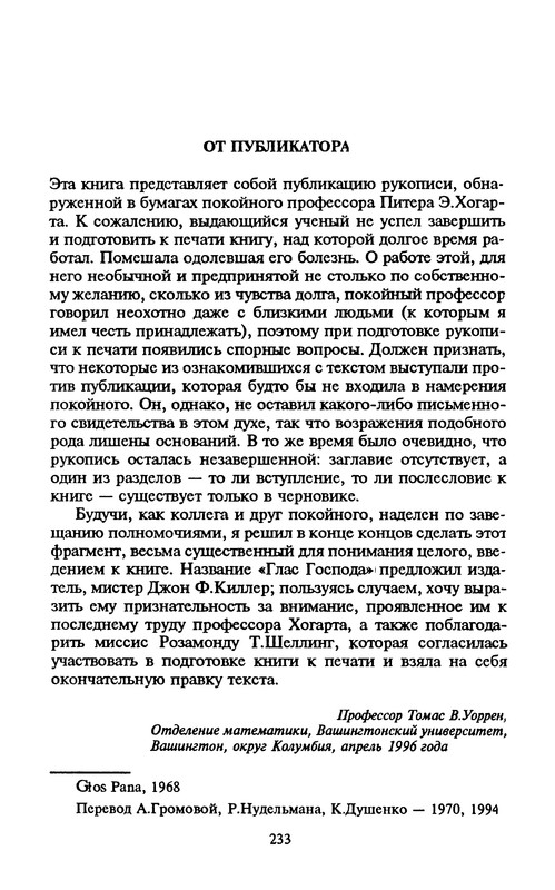 p0235