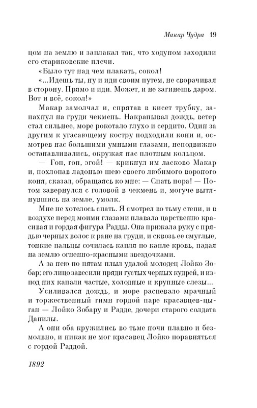 ITD000000001122630-page-0020