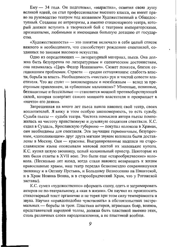 p0010