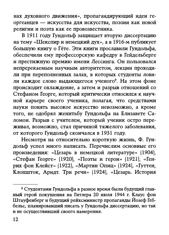 p0013