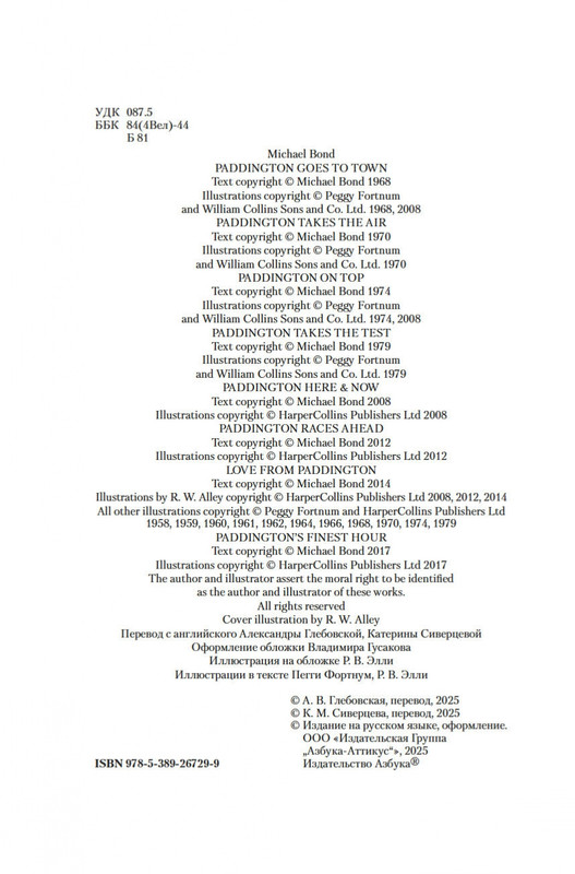 2-page-0003