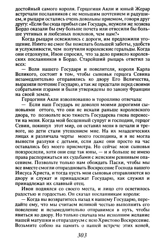 p0305