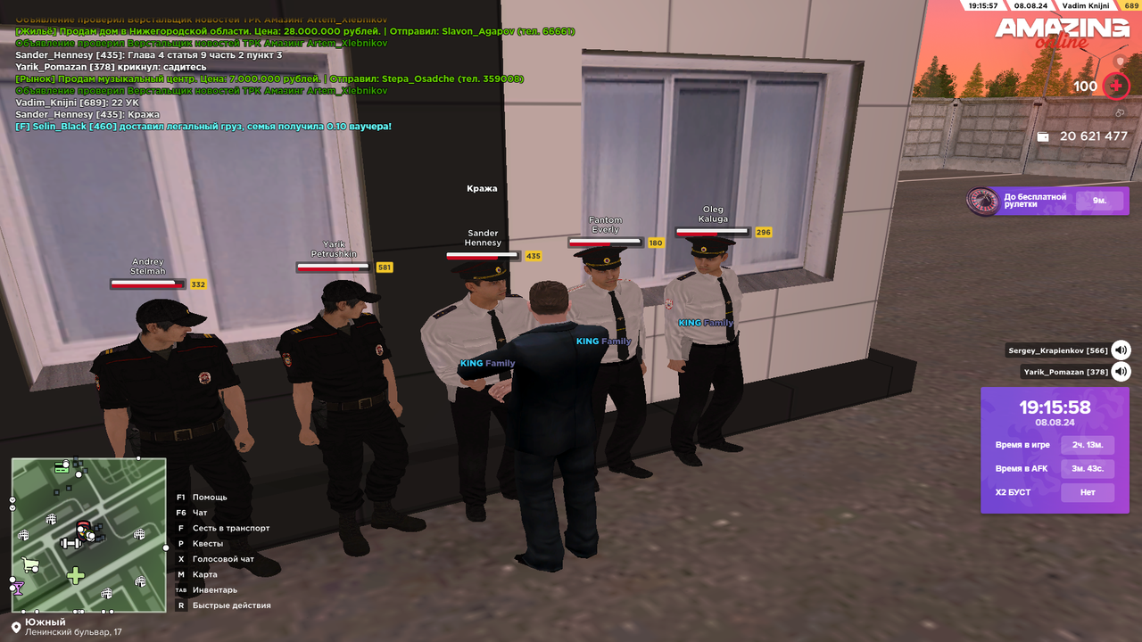 Снимок экрана (4744)