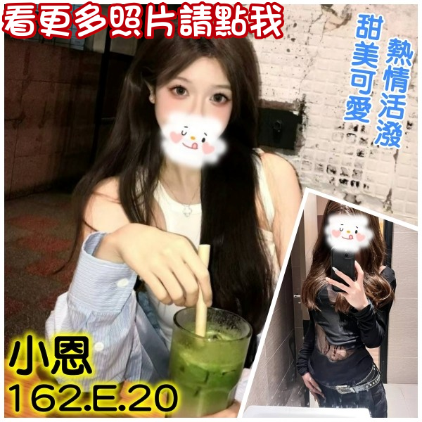 台北叫小姐