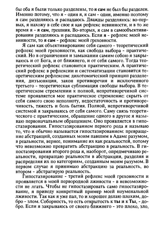 p0013