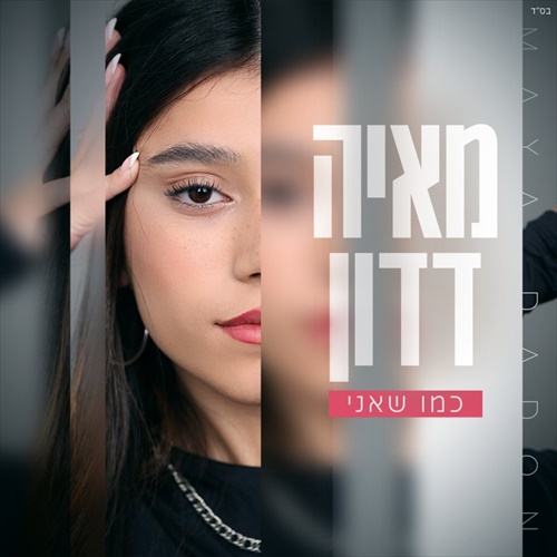 תמונה