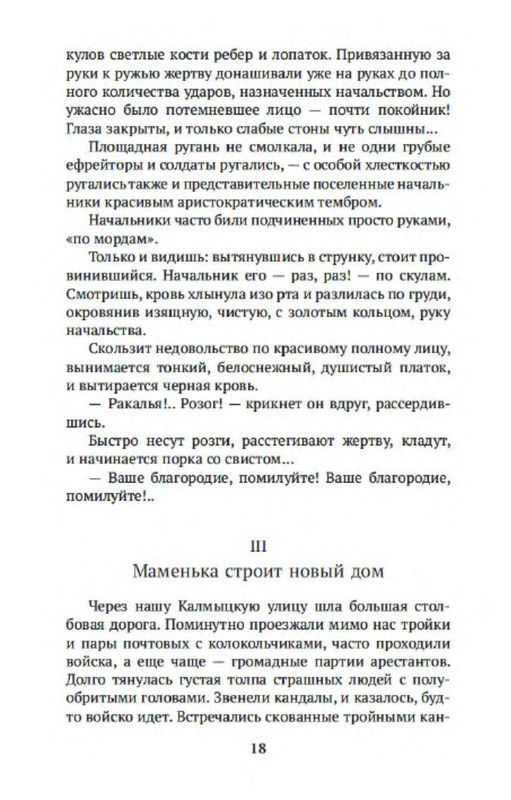 p0017