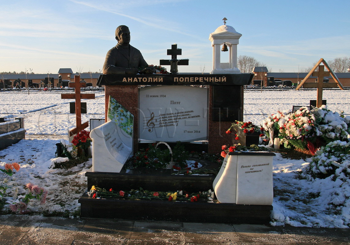 poperechny-ag-old