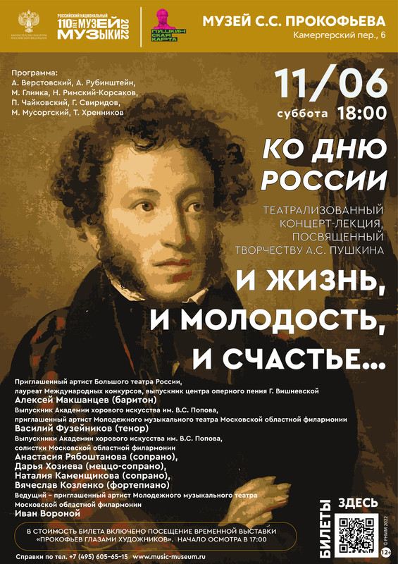 11.06_ССП копия-01-01-3-01