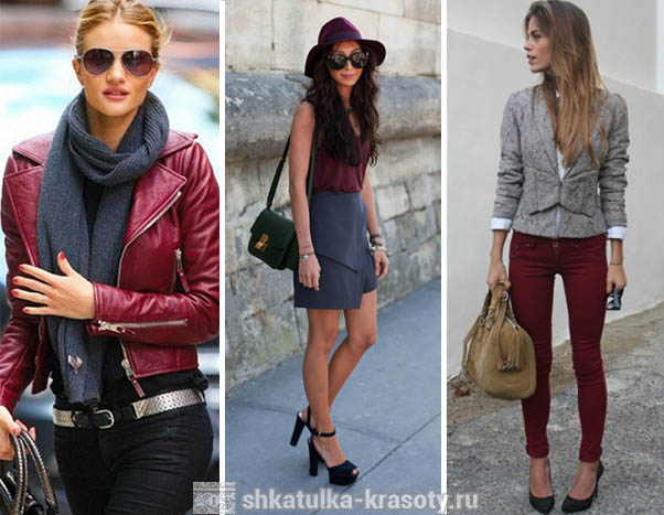 С чем сочетается бордовый цвет в одежде женщин и мужчин. Фото (fashiontarget.ru - современные тренды женской моды) С чем сочетается бордовый цвет в одежде женщин и мужчин.</h3>
<h3> Фото» /></div>
<div style=
