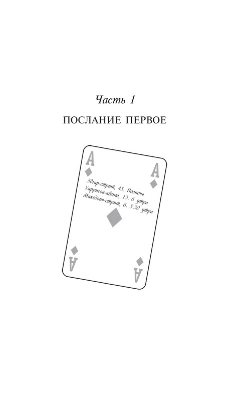 ITD000000001279264-page-0005