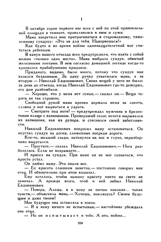 p0110