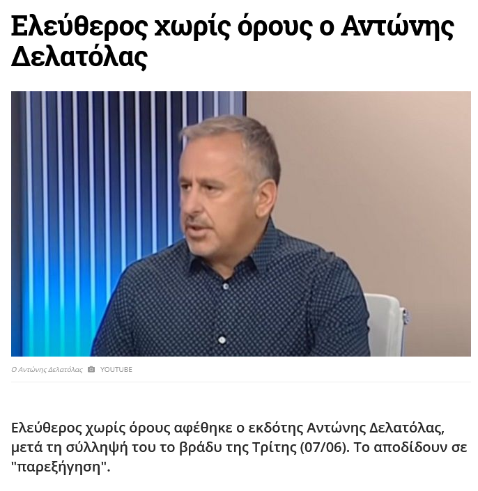 Εικόνα
