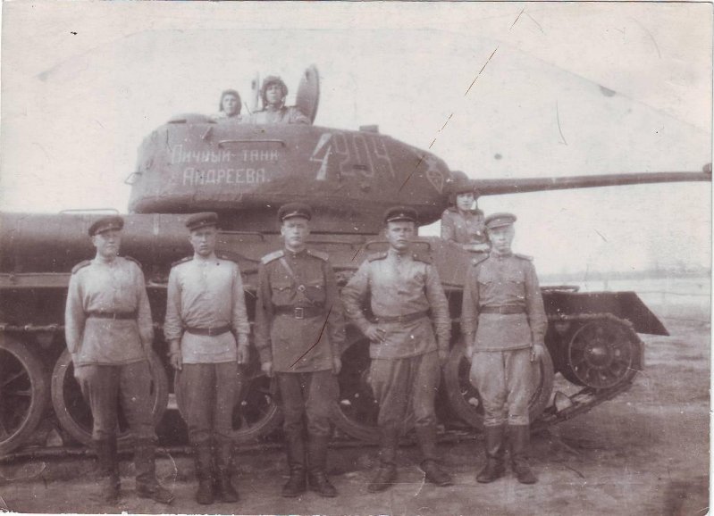 Экипаж танка «Андреева».