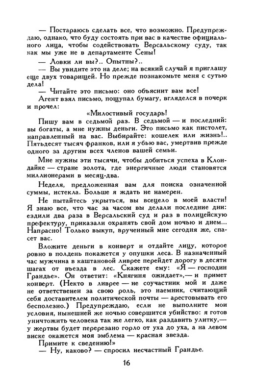p0020