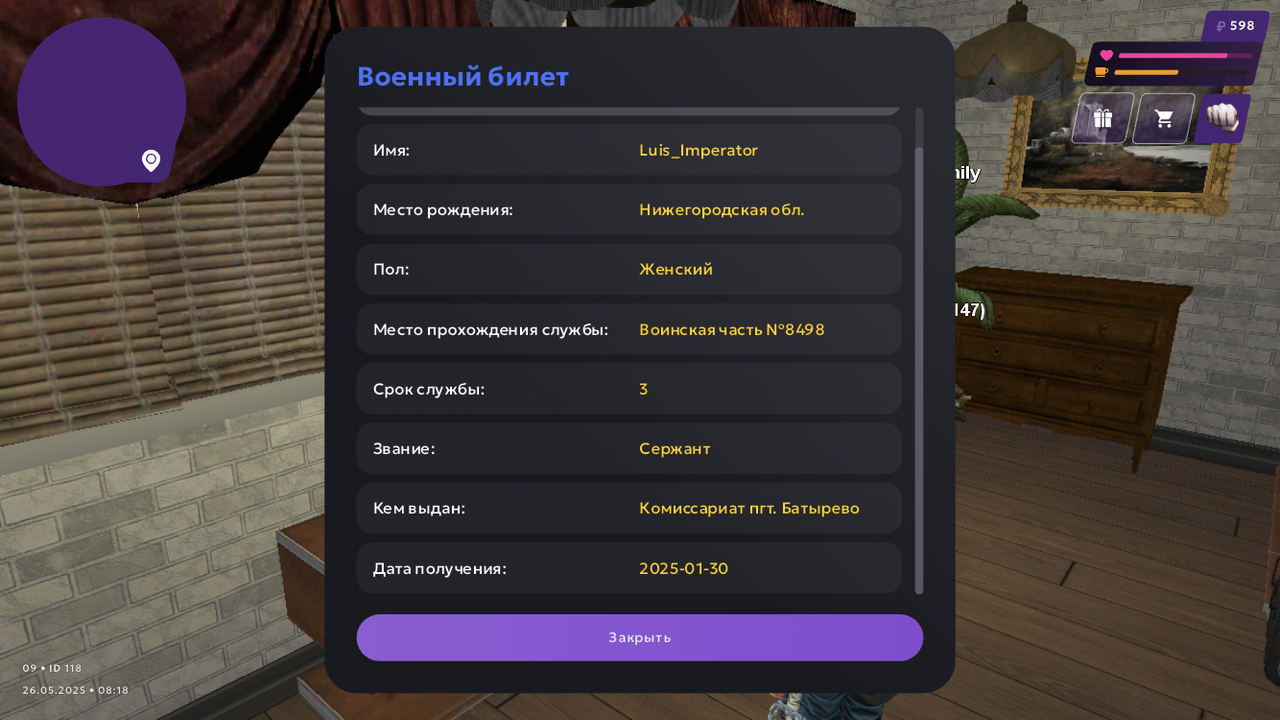 F579CC5F-77D8-4D79-9583-9CEB8BF2D61A